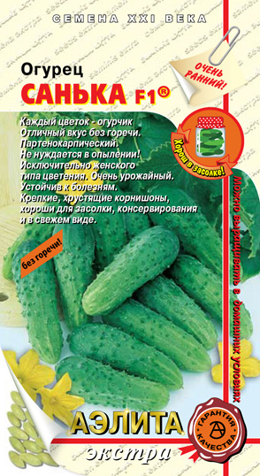 Огурец Санька F1 Огурец Санька F1