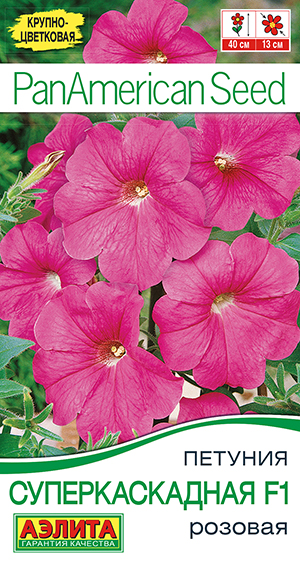 Петуния суперкаскадная F1 розовая Петуния суперкаскадная F1 розовая