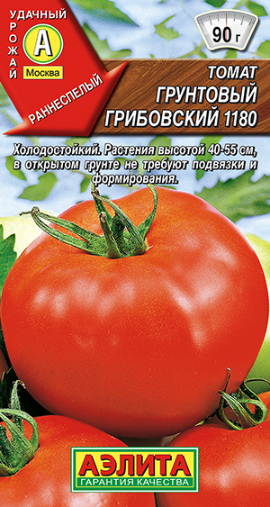 ����� ��������� ���������� 1180