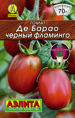 Томат Де барао черный фламинго