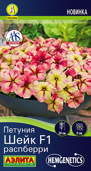 Петуния Шейк F1 распберри Петуния Шейк F1 распберри