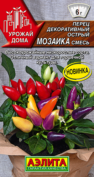 Перец декоративный острый Мозаика, смесь Перец декоративный острый Мозаика, смесь