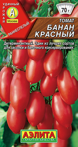 Томат Банан красный Томат Банан красный