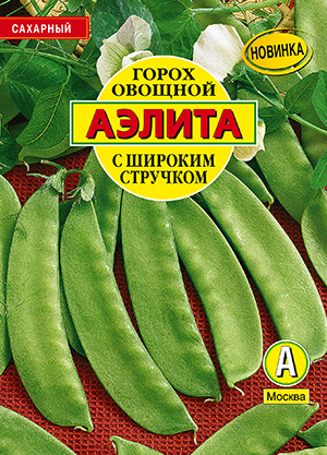 Горох овощной С широким стручком Горох овощной С широким стручком