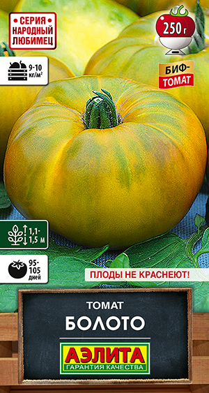 Томат Болото