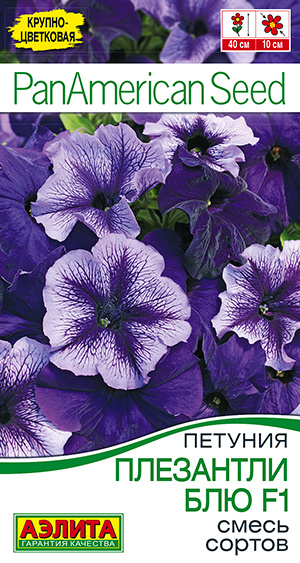 Петуния Плезантли Блю F1, смесь сортов Петуния Плезантли Блю F1, смесь сортов