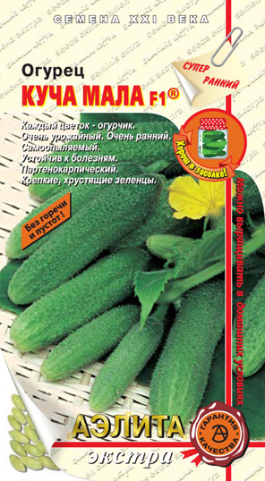 Огурец Куча мала F1 Огурец Куча мала F1
