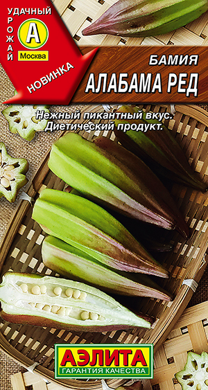 Бамия Алабама ред Бамия Алабама ред