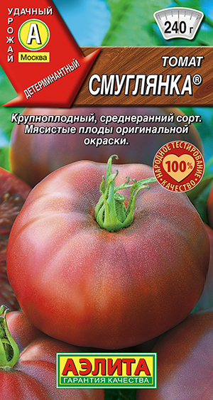 Томат Смуглянка Томат Смуглянка