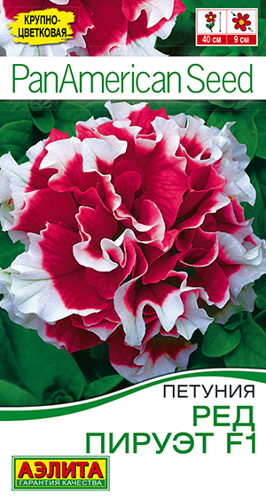 Петуния Ред пируэт F1 крупноцветковая махровая Петуния Ред пируэт F1 крупноцветковая махровая