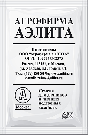 Фасоль овощная Московская белая зеленостручная 556 Фасоль овощная Московская белая зеленостручная 556