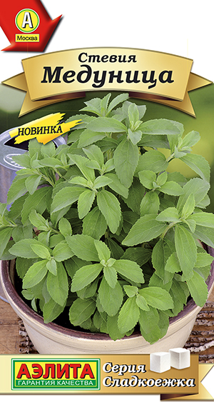Стевия Медуница Стевия Медуница