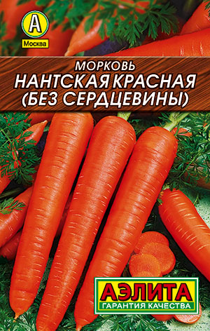 Морковь Нантская красная (БЕЗ СЕРДЦЕВИНЫ) Морковь Нантская красная (БЕЗ СЕРДЦЕВИНЫ)