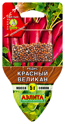 Редис Красный великан Редис Красный великан