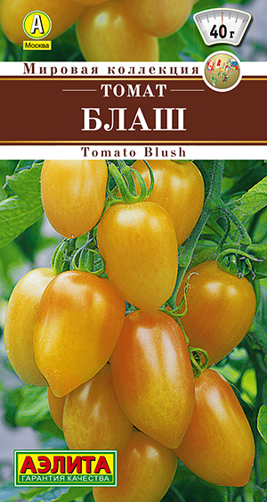 Томат Блаш Томат Блаш