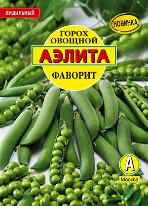 Горох овощной Фаворит