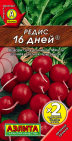  16 