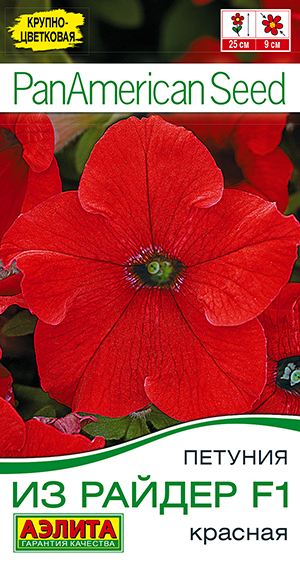 Петуния Из райдер F1 красная Петуния Из райдер F1 красная