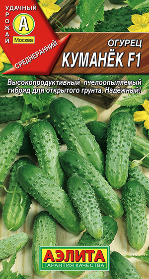 Огурец Куманек F1 Огурец Куманек F1