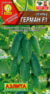 Огурец Герман F1 Огурец Герман F1