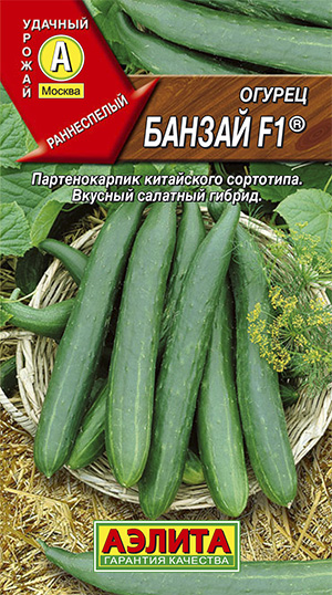 Огурец Банзай F1 ® Огурец Банзай F1 ®