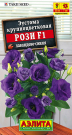   F1 -  