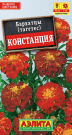 Бархатцы Констанция гибридные Бархатцы Констанция гибридные