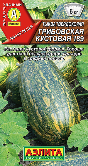 ����� ����������� ���������� �������� 189