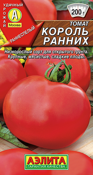 Томат Король ранних Томат Король ранних