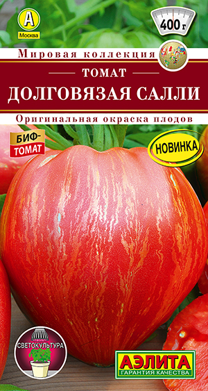 Томат Долговязая Салли