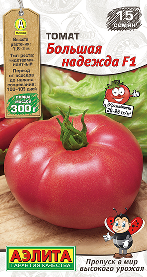 Томат Большая надежда F1 Томат Большая надежда F1