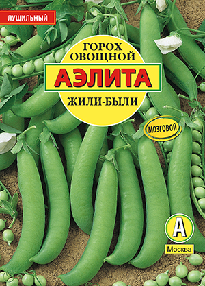 Горох овощной Жили-были Горох овощной Жили-были