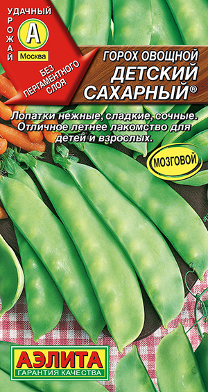 Горох овощной Детский сахарный ® Горох овощной Детский сахарный ®
