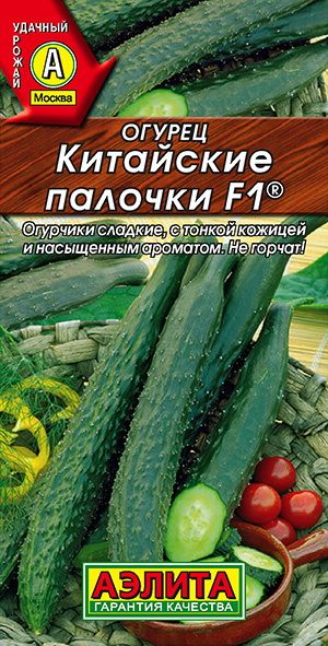 Огурец Китайские палочки F1 ® Огурец Китайские палочки F1 ®