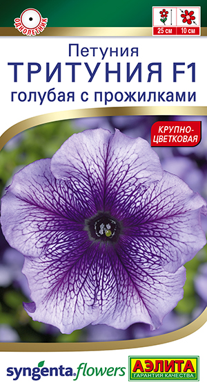 Петуния Тритуния F1 голубая с прожилками Петуния Тритуния F1 голубая с прожилками
