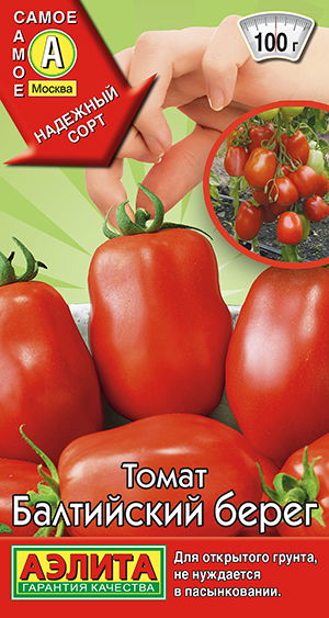 Томат Балтийский берег Томат Балтийский берег