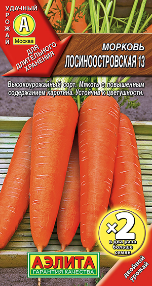 ������� ���������������� 13