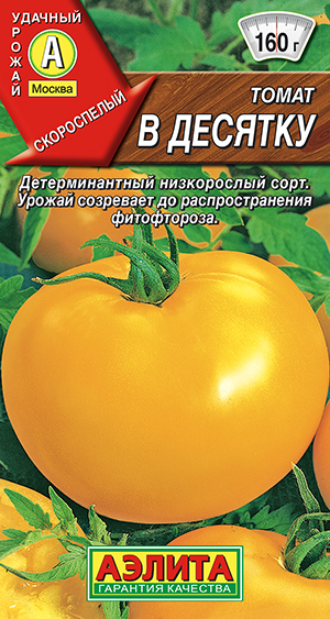 Томат В десятку Томат В десятку