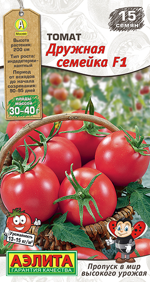 Томат Дружная семейка F1 Томат Дружная семейка F1
