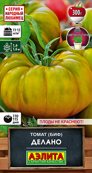Томат Делано