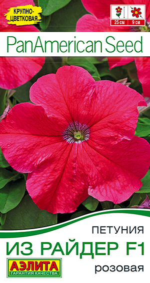Петуния Из райдер F1 розовая Петуния Из райдер F1 розовая