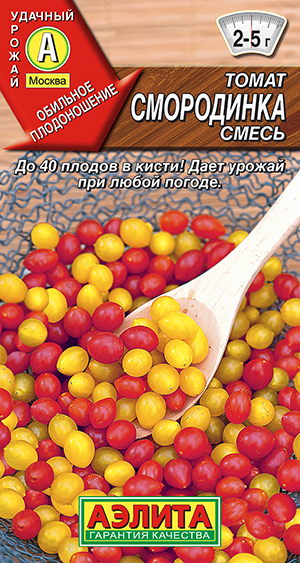 Томат Смородинка, смесь Томат Смородинка, смесь