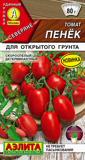 Томат Пенёк