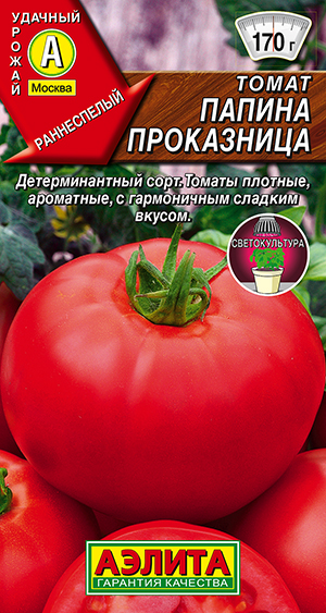 Томат Папина проказница Томат Папина проказница