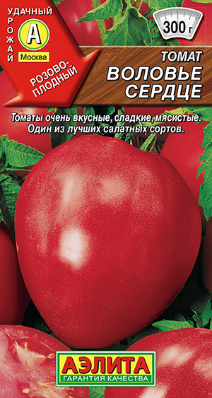 Томат Воловье сердце Томат Воловье сердце