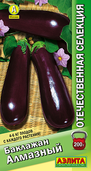 Баклажан Алмазный Баклажан Алмазный
