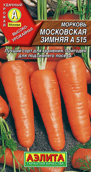 ������� ���������� ������ � 515