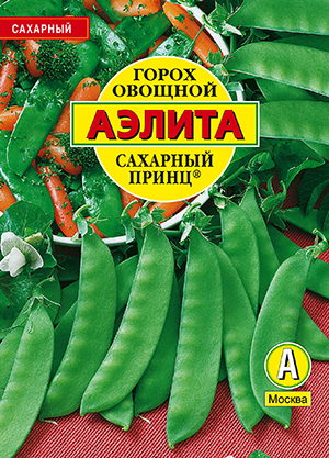 Горох овощной Сахарный принц ® Горох овощной Сахарный принц ®