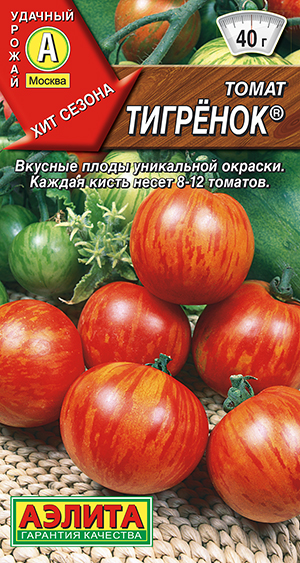 Томат Тигренок Томат Тигренок