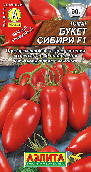 Томат Букет сибири F1 Томат Букет сибири F1